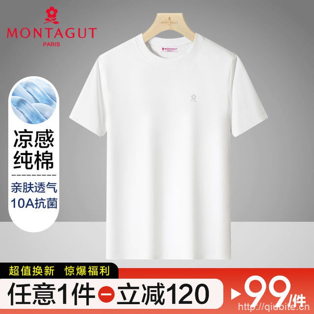 Montagut/梦特娇短袖T恤男装