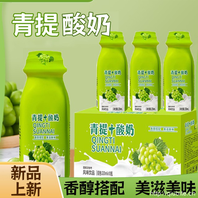 【多果风味】220ml*10瓶 混合果汁饮品