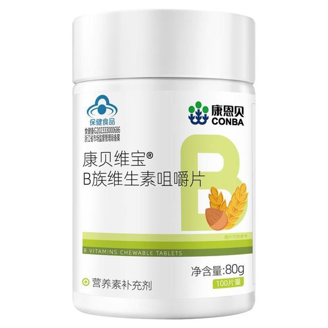 康恩贝维生素b100片
