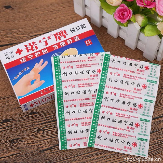 防水防水创口贴200片