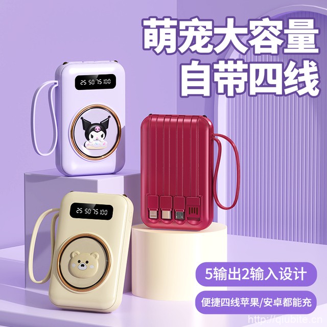 瞬妮3C认证移动电源充电宝10000毫安