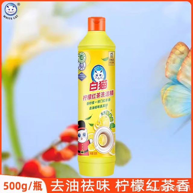 白猫柠檬洗洁精500g
