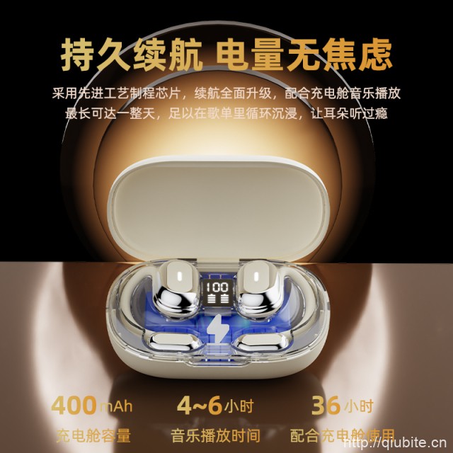 挂耳式运动蓝牙耳机官方正品超长续航