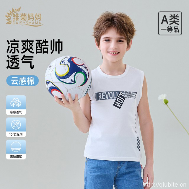 雏菊妈妈夏季儿童精梳棉纯棉背心