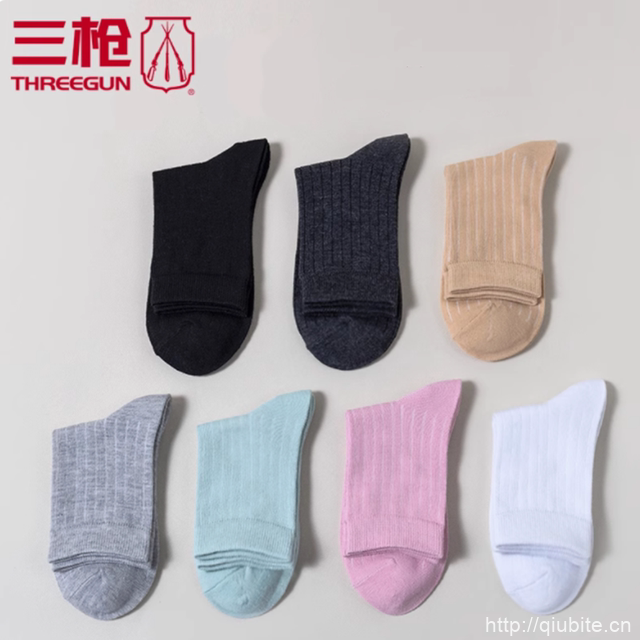 三枪运动商务袜男女款【5双】