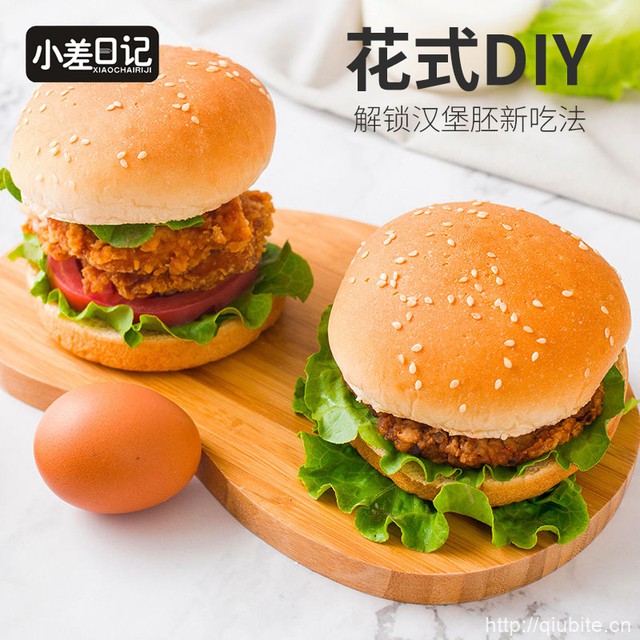 美式黄油面包代餐芝麻汉堡胚500g