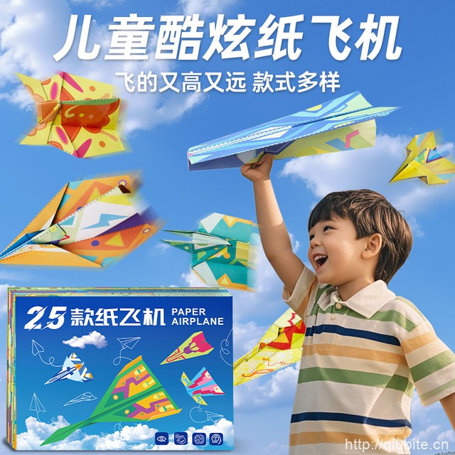 宝宝DIY手工折纸书儿童纸飞机小手工25张