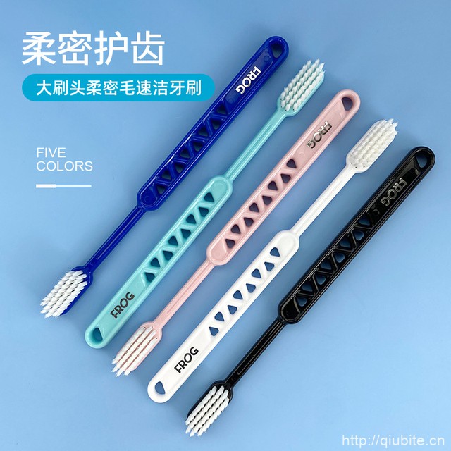 【6支经典】青蛙官旗.997软毛牙刷