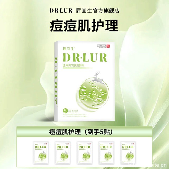 医用水凝胶敷料5贴