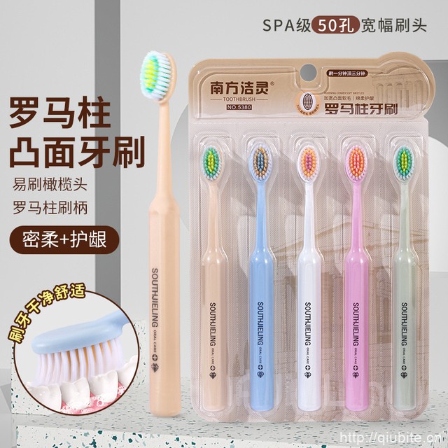 【南方洁灵】罗马柱凸面软毛牙刷