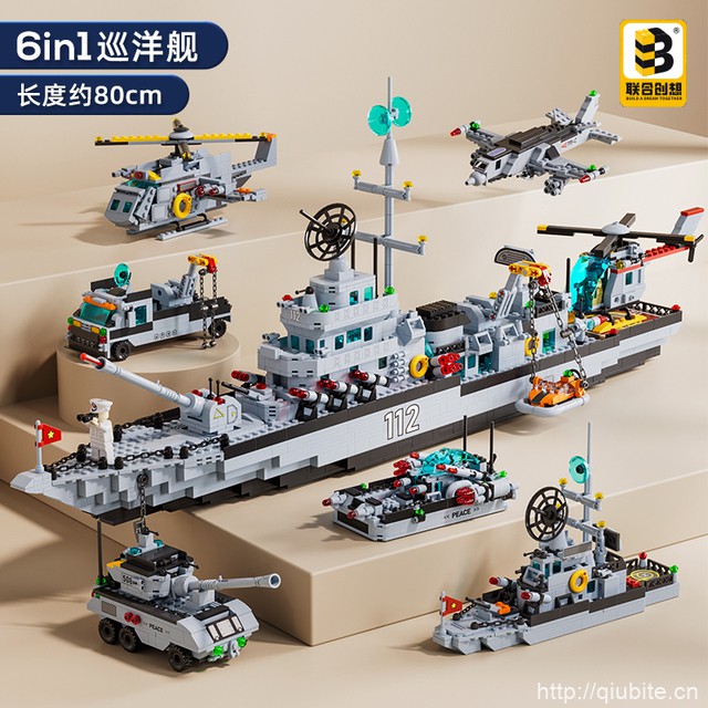 中国航空母舰积木儿童礼物