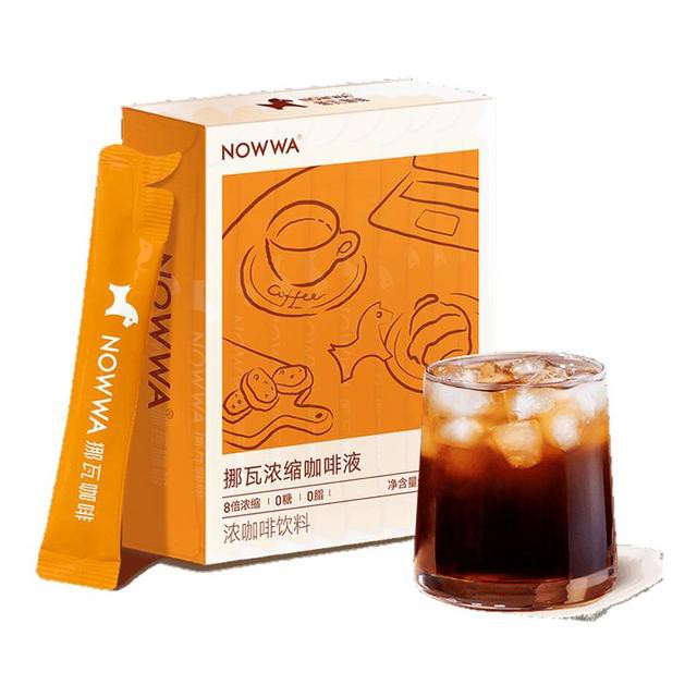 【送吨吨桶】挪瓦咖啡液咖啡粉20条