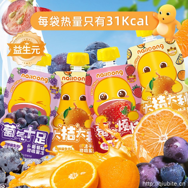 仙之宝吸吸果冻