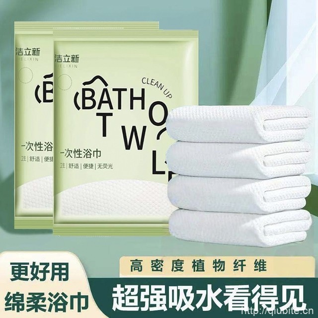 加厚一次性浴巾10条独立装