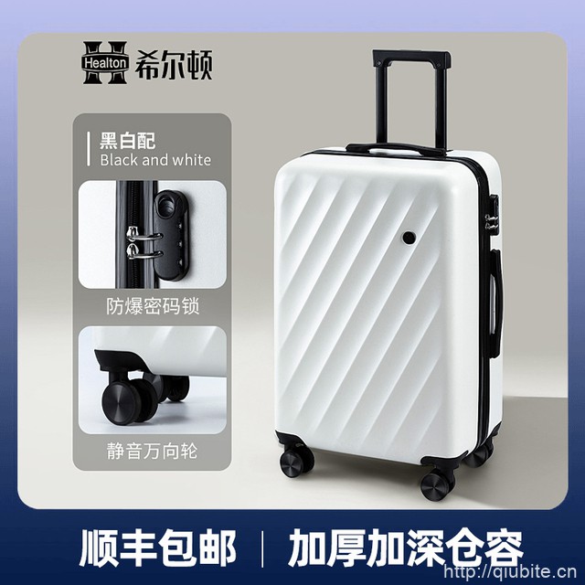 希尔顿！多功能行李箱