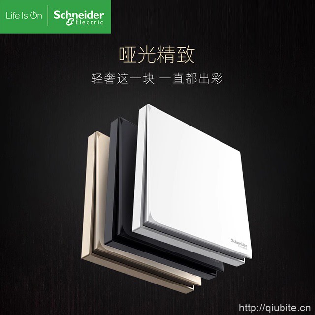 施耐德皓呈系列超薄五孔插座带USB