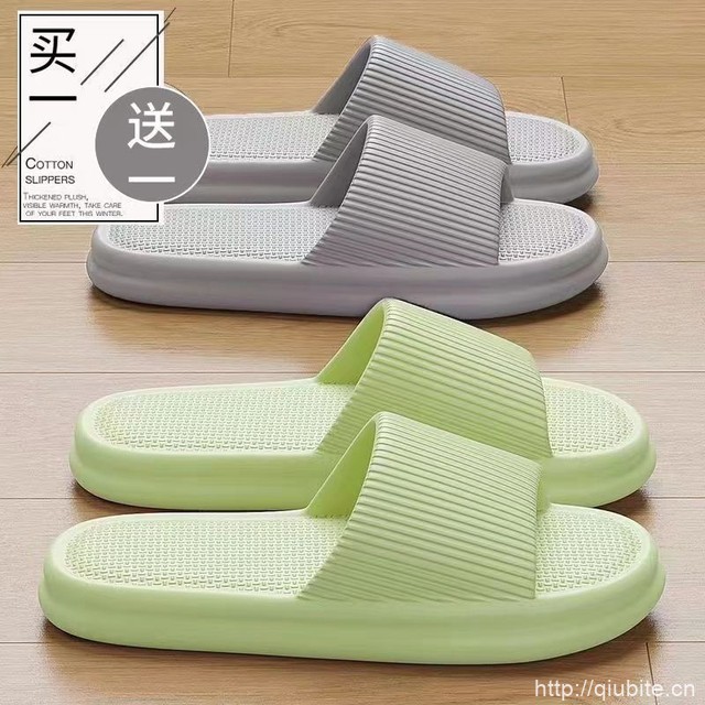 【买一送一】EVA防臭浴室凉拖鞋