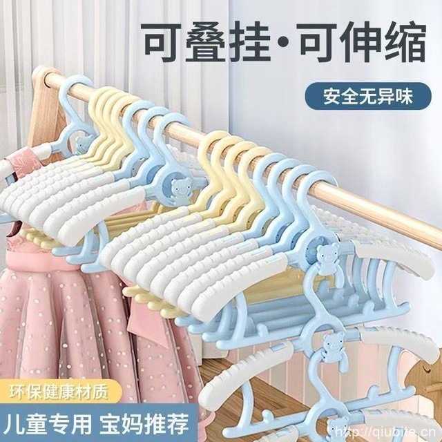 15个儿童加厚防滑可伸缩衣架
