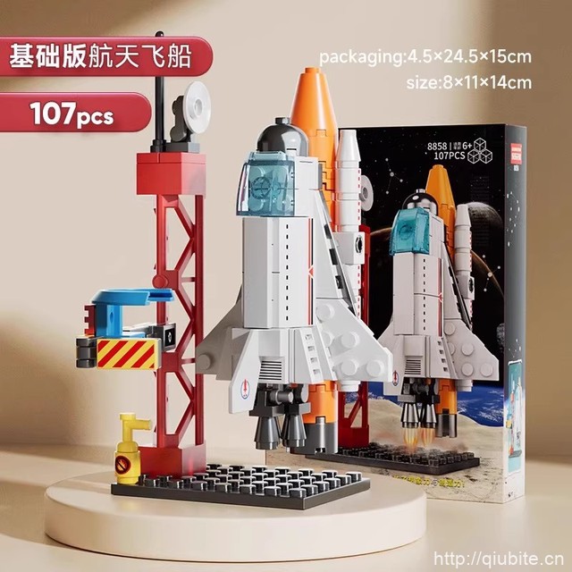 儿童益智拼装积木航天飞机玩具