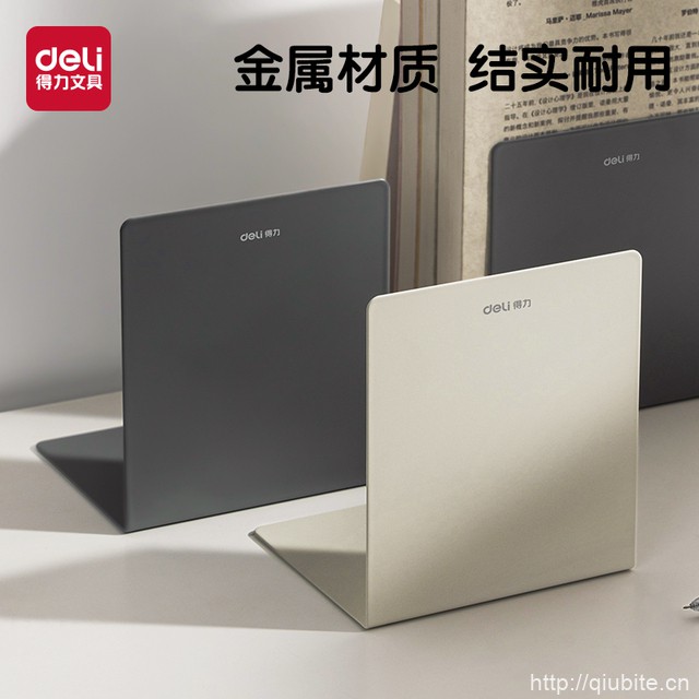【得力】桌面收纳折叠款书立