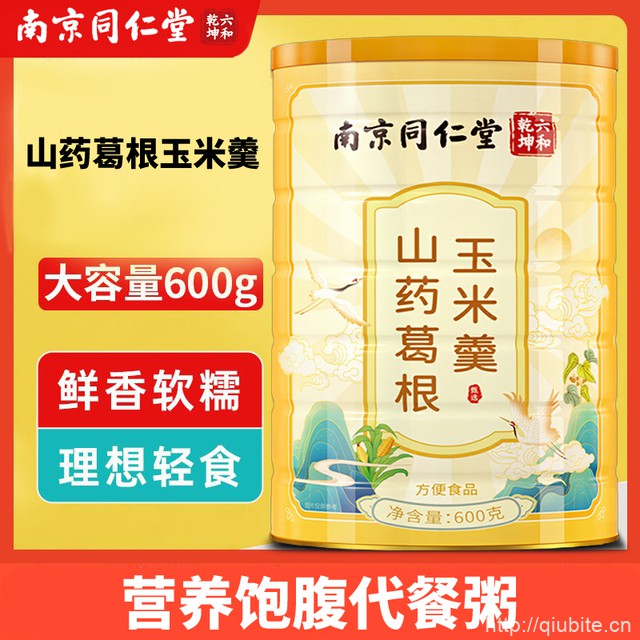 南京同仁堂山药葛根玉米羹粉600g