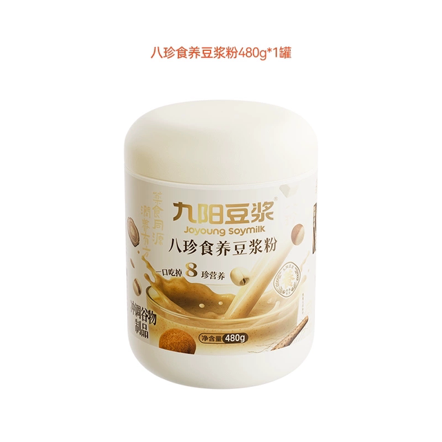 九阳八珍食养豆浆粉480g
