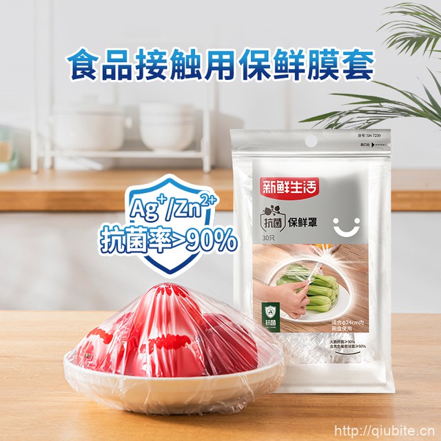 一次性食品级保鲜罩 300只