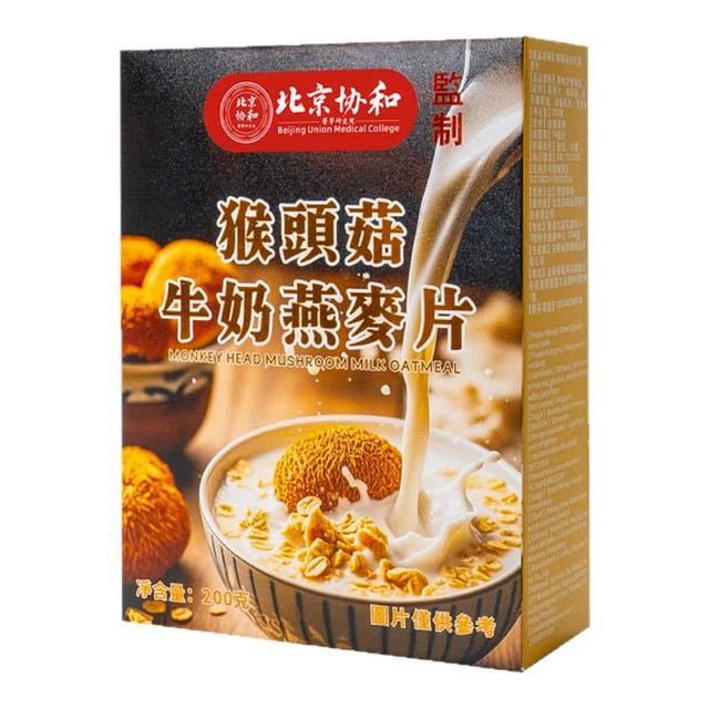 北京协和猴头菇牛奶燕麦片袋装20gx10包