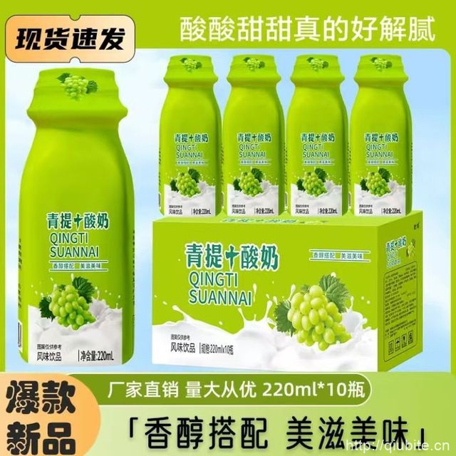 【八种口味任选】混合果汁220mlx10瓶