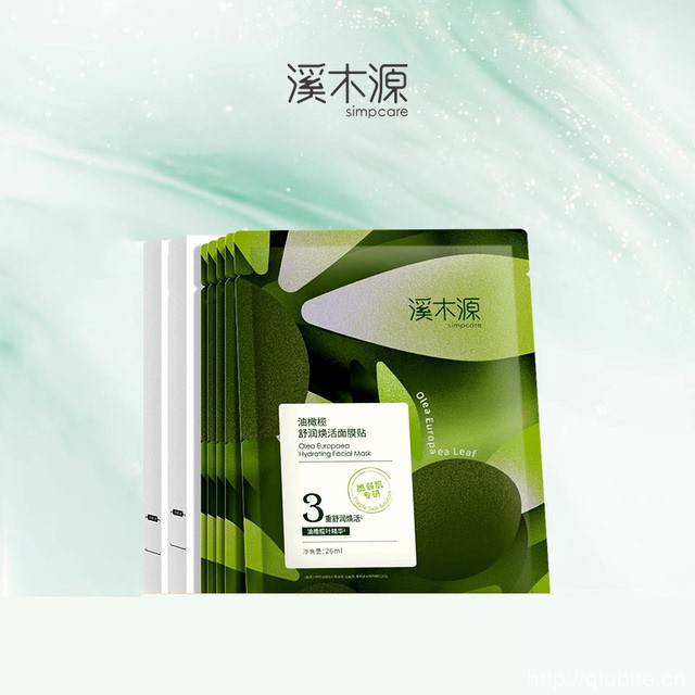 【溪木源】油橄榄面膜10片