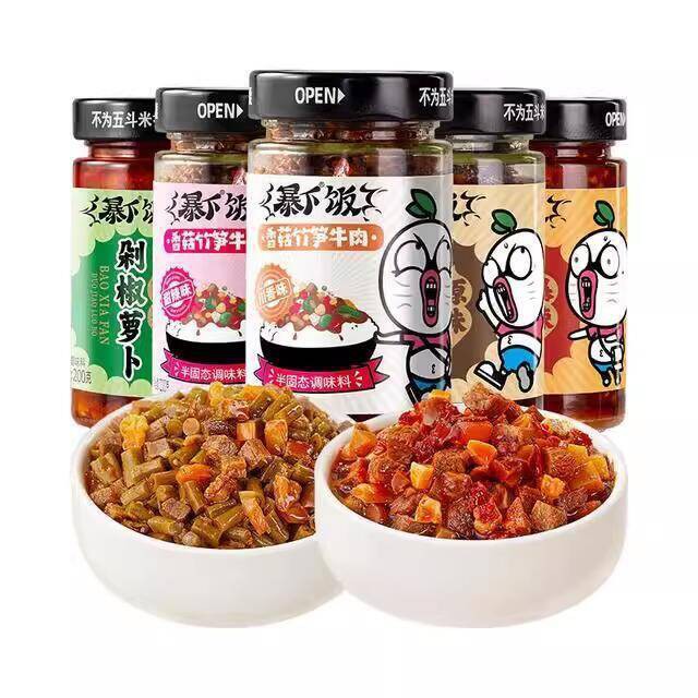 拍两件【吉香居】爆下饭牛肉酱200g*2瓶