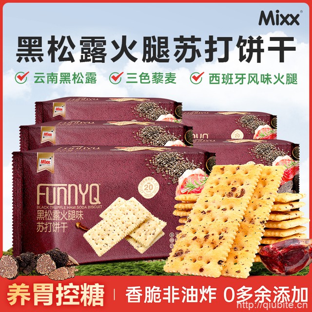 黑松露苏打饼干4袋72片