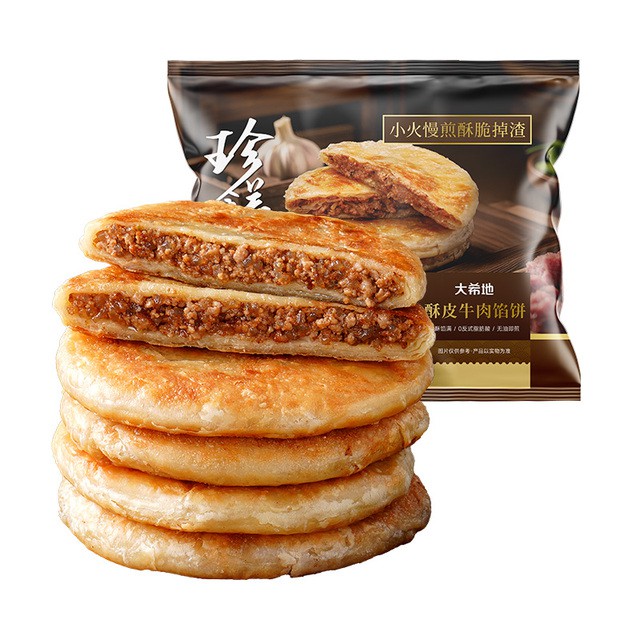 【大希地】牛肉馅饼半成品500g*2
