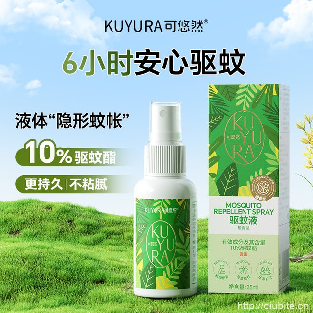 可悠然驱蚊喷雾植物精油贴24贴