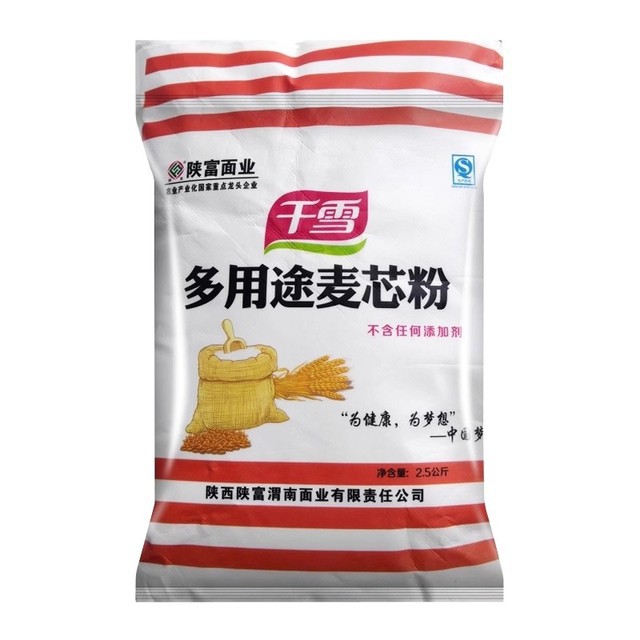 【陕富】优级雪花粉5斤