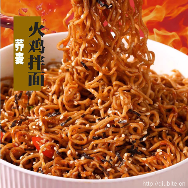 【非油炸】砂南农人荞麦拌面5盒