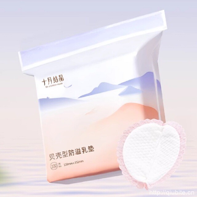 十月结晶防溢乳垫防漏100片