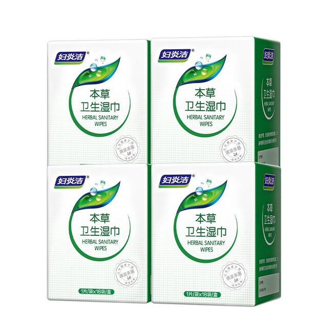 妇炎洁私处湿巾女性卫生专用