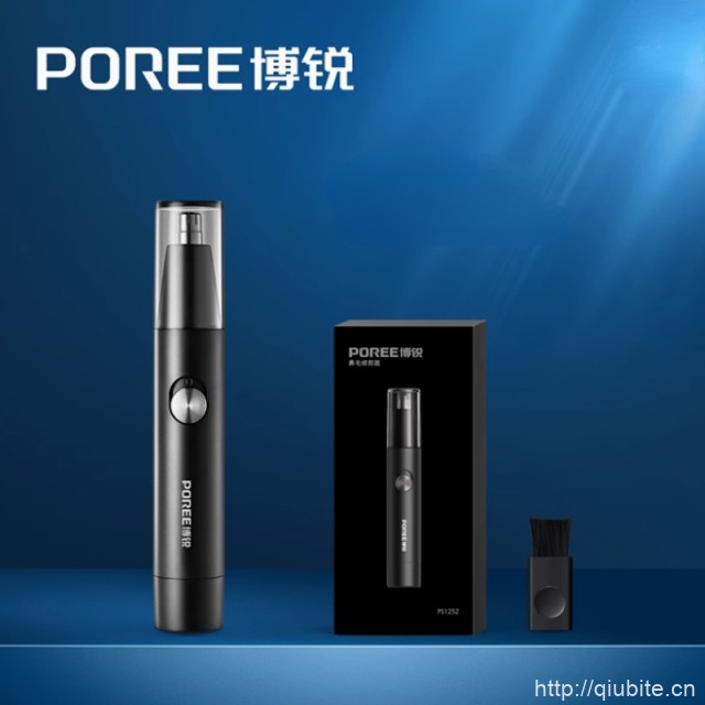 【智能防夹，全身水洗】飞科博锐鼻毛修剪器