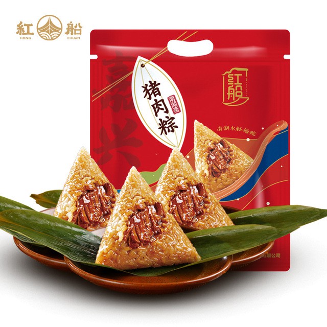 红船鲜肉粽10枚