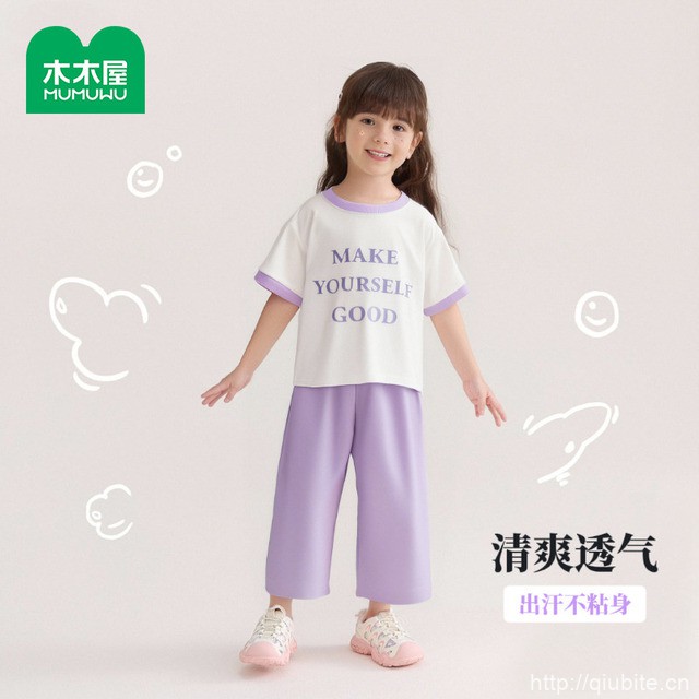 官旗木木屋女童男童短袖套装两件套