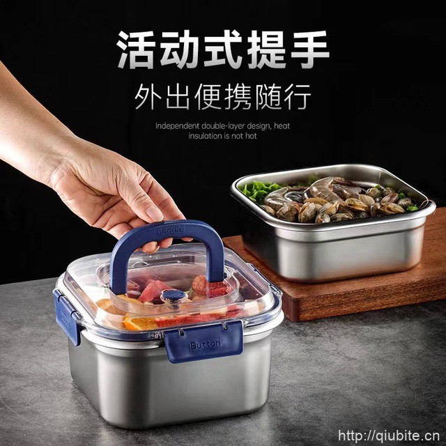 不锈钢密封保鲜盒1800ml*2个装