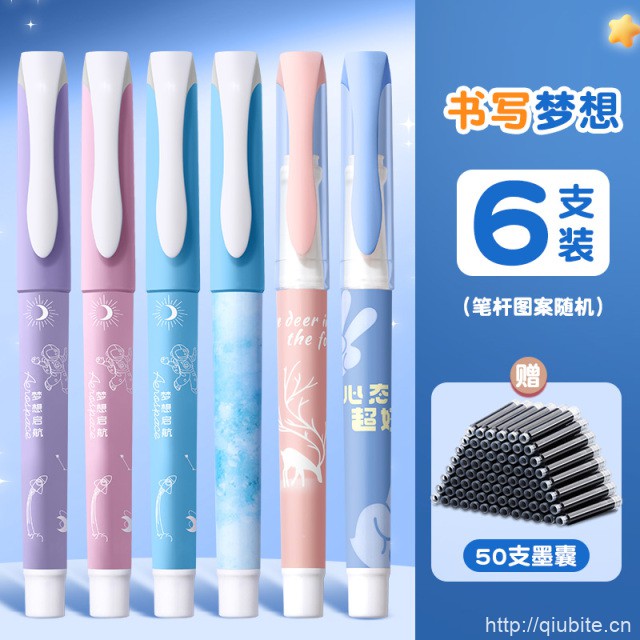 英雄牌卡通钢笔 【6支+50墨囊】