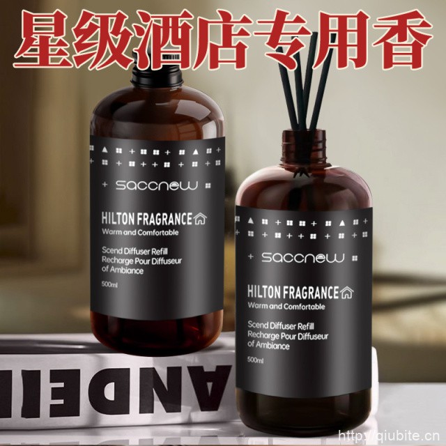 无火香薰家用室内持久留香500ml