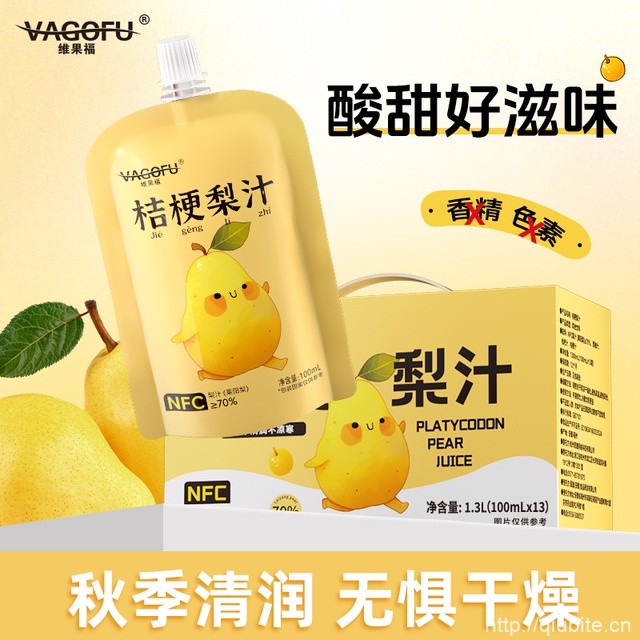 【维果福】NFC桔梗梨汁100mlx13袋