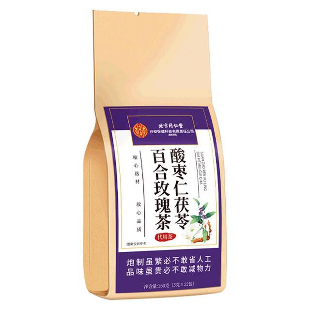 【阿里健康】同仁堂酸枣仁茯苓百合玫瑰茶160g