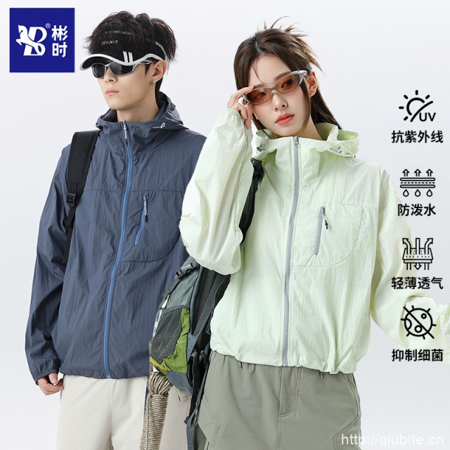 彬时夏季防晒衣外套防紫外线皮肤衣