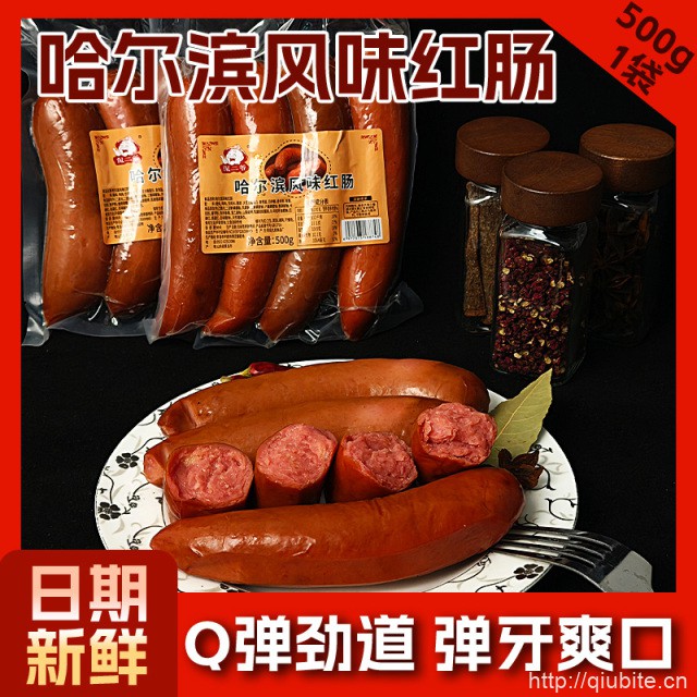 侃二爷哈尔滨红肠500g