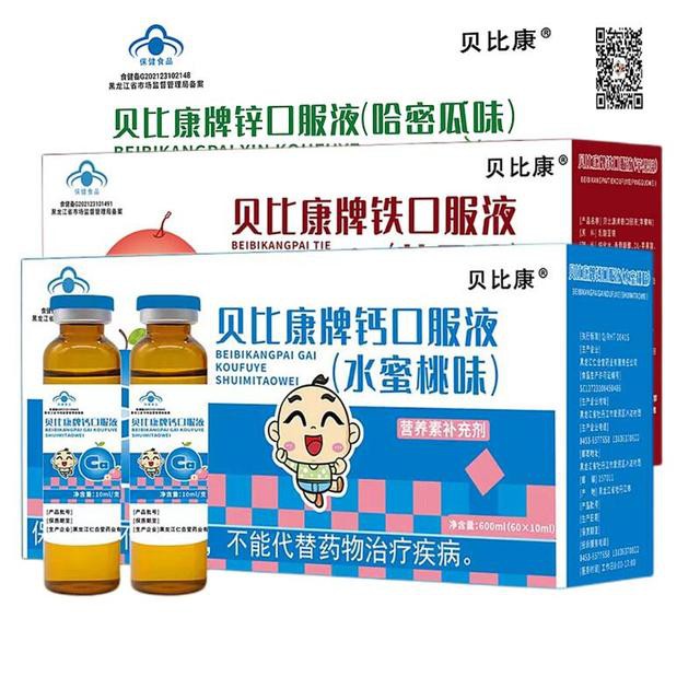 葡萄糖酸锌钙铁锌口服溶液60支