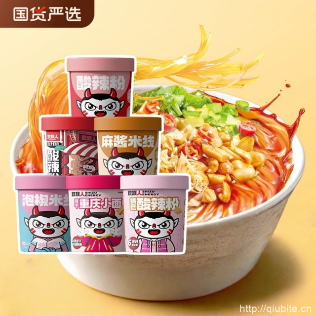 【食族人】酸辣粉小面等多种组合任选6桶